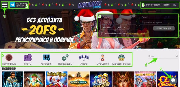 Hotline Casino - Twoje źródło najlepszych emocji w grach online Hotline Casino - Twoje źródło najlepszych emocji w grach online